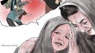 بلایی که این روزها سر دختران افغانستانی آوردند + عکس