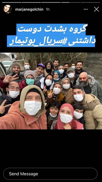 بوتیماری ها در یک قاب + عکس