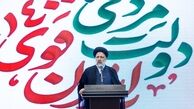  آمار نهایی انتخابات اعلام شد/ رئیسی با 17 میلیون و 926 هزار رأی رئیس جمهور شد 
