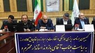راه نجات کشور در مقابل تحریم ها اقتصاد مقاومتی است