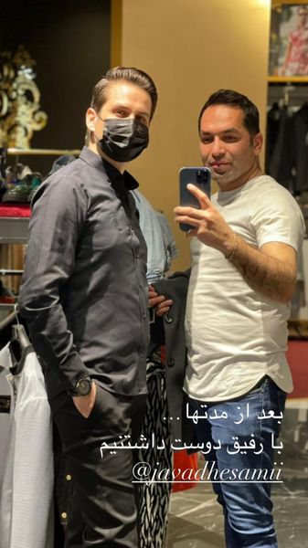 دیدار آقای بازیگر با دوستش پس از مدتها + عکس