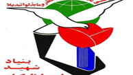 
آتش نشان ها شهید محسوب می شوند؟