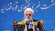 احکام متهمان پرونده فساد سه هزار میلیاردی تغییر نکرده است