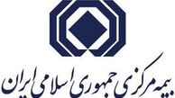 گردش مالی 500 هزار میلیاردی صنعت بیمه در سال ۹۶