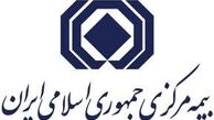 گردش مالی 500 هزار میلیاردی صنعت بیمه در سال ۹۶
