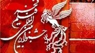 حاتمی کیا با «بادیگارد» آمد