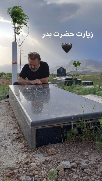 علی صالحی بر سر خاک پدرش + عکس