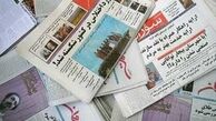 برخی شعارهای کاندیداها ماهیت اجرایی ندارد