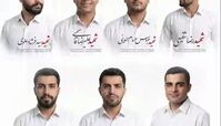 چه اسماعیل هایی  پر کشیدند؛ ماتم جوانان میهن برای عاشقان ناکام شهید