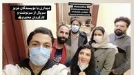 لیلا بلوکات در جمع همکاران ‌جدیدش + عکس