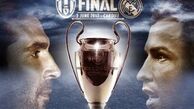 پرافتخارترین بازیکن فینال کاردیف کیست؟