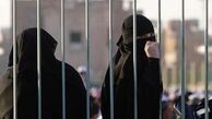 زنان سعودی از خوردن خیار منع می شوند