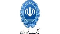 بانک ملی ایران بیشترین سهم مبلغ گردش مالی شاپرکی را کسب کرده است