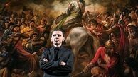 «لشکر فاطمیون» در حوزه هنری رونمایی شد+عکس
