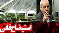 دیدار فانی با لاریجانی و جمعی از نمایندگان مجلس