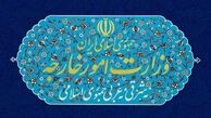 ایران فهرست تحریمی حامی گروهک تروریستی منافقین را به‌روز کرد