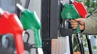 بنزین در بهار ۱۰۰۰ تومان می‌شود
