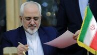 دلنوشته گلایه آمیز ظریف از انتقادها
