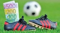 شرط‌بندی ناشی از کمبود شخصیت افراد است