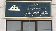 بررسي تجربيات کشورهاي جهان در زمينه خصوصي سازي براي ايران/ موفقيت ها و شکست هاي جهاني خصوصي سازي