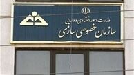 بررسي تجربيات کشورهاي جهان در زمينه خصوصي سازي براي ايران/ موفقيت ها و شکست هاي جهاني خصوصي سازي