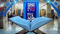 ذوالفقاری؛
نمایشگاه قرآن امسال، مصنوعی شده است