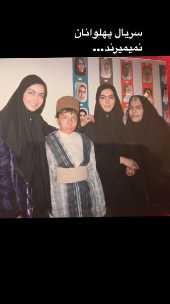 کتایون ریاحی در پهلوانان نمیمیرند + عکس