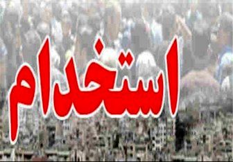 نحوه استخدام معلمان حق التدریسی اعلام شد
