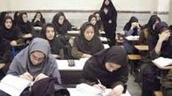 ایجاد مدارس ویژه برای متاهلان 