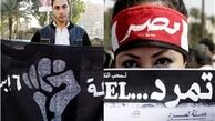 جنبش تمرد مصر: خواستار محاکمه مردمی حسنی مبارک
