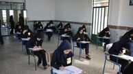 امتحانات لغو شده مدارس کی برگزار می‌شود ؟