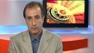 خاطرات‎کودکی مجری‎معروف اخبار +عکس