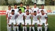 شکست تیم ملی نوجوانان مقابل "آکادمی کیا"