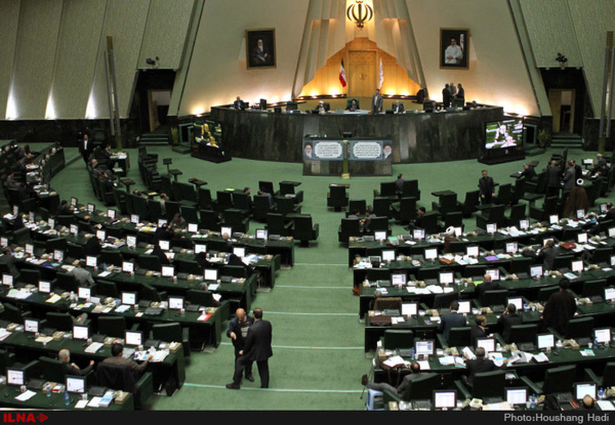 موافقت نمایندگان با کلیات لایحه اصلاح قانون مبارزه با تامین مالی تروریسم