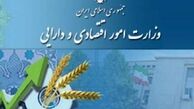معرفی سرپرست جدید وزارت امور اقتصادی و دارایی 