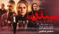دانلود آهنگ بی بدن محسن چاوشی ؛ متن کامل آهنگ