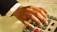 نگاهی به چگونگی و مکانیزم های محاسبه و اخذ مالیات مستقیم/ چگونه مالیات می دهیم؟