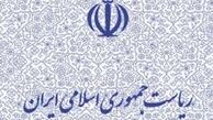 شکایات ریاست جمهوری از ۱۶ رسانه پس گرفته شد