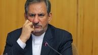 اسحاق جهانگیری کانال تلگرام خود را تعطیل کرد

