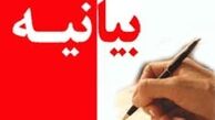 اعلام حمایت حزب همبستگی از هاشمی