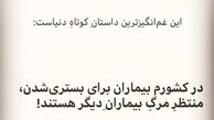 داستان کوتاهی از پرویز پرستویی + عکس