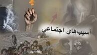 هشدار نسبت به افزایش طلاق و فرار دختران