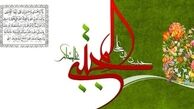تعلیم و تزكیه در كلام  كريم اهل بيت امام مجتبی(ع)/راهنمایی كنید، مصباح هدایت باشید