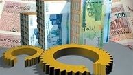 مانع تراشی نظام اداری برای ایجاد اشتغال