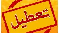 مدارس این شهرها اول مهر تعطیل شدند
