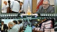 صدور رای دو نماینده متهم در فساد سه هزار میلیاردی