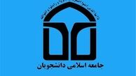 دولتمردان برای افزایش رشد علمی کشور تلاش کنند