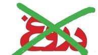 دروغ‌هایی که زندگی را به کام شما تلخ می‌کنند!