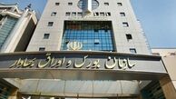 19 شرکت و دارایی دولتی روانه میز بورس و فرابورس می‌شود