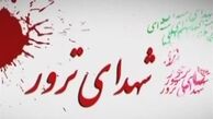 پیام فرزندان شهدای ترور در پی حادثه تروریستی زاهدان